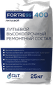 HYDROSTOP (ведро 5 кг)