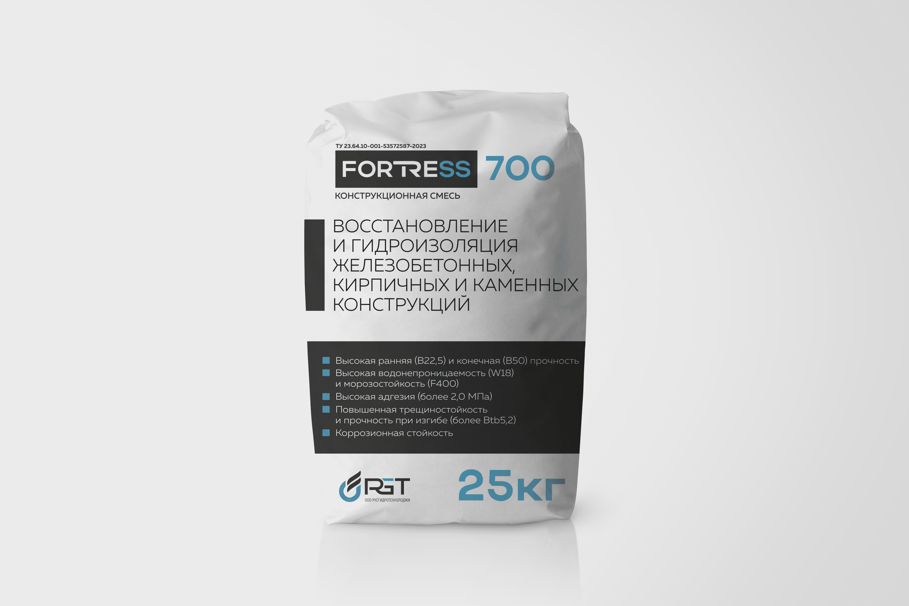 FORTRESS 700