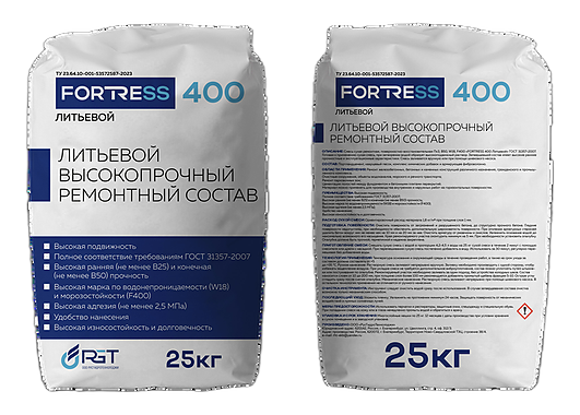 ФОРТРЕСС 400