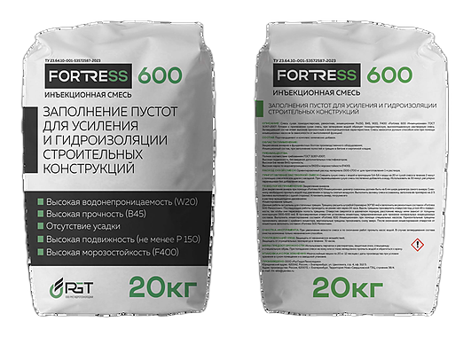 ФОРТРЕСС 600